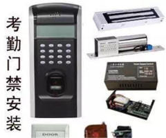 探秘404-58同城 解析其他門禁考勤系統的多樣性與應用