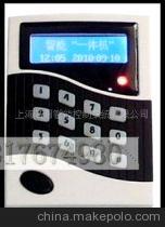 上海若珂智能控制系統 小精靈一體機集考勤機產品與門禁考勤系統解析