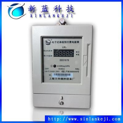 江浙滬IC卡智能電表價格與門禁考勤系統配件選購指南